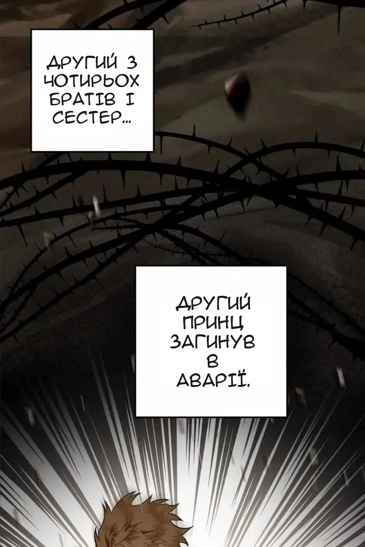 Сторінка 44