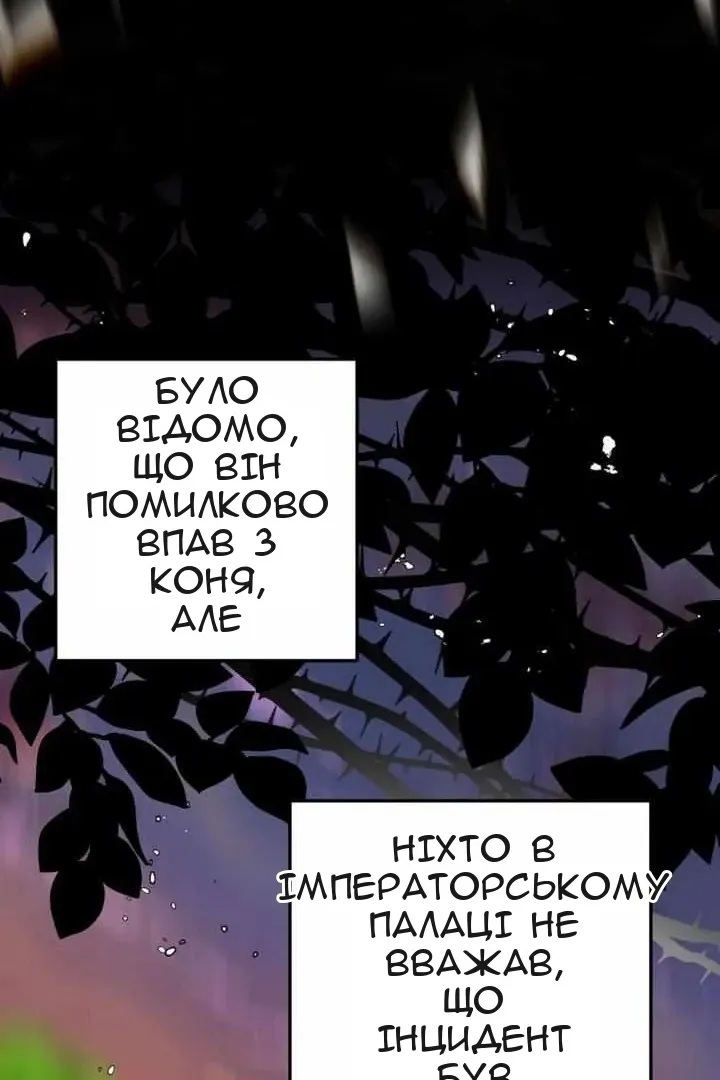 Сторінка 46
