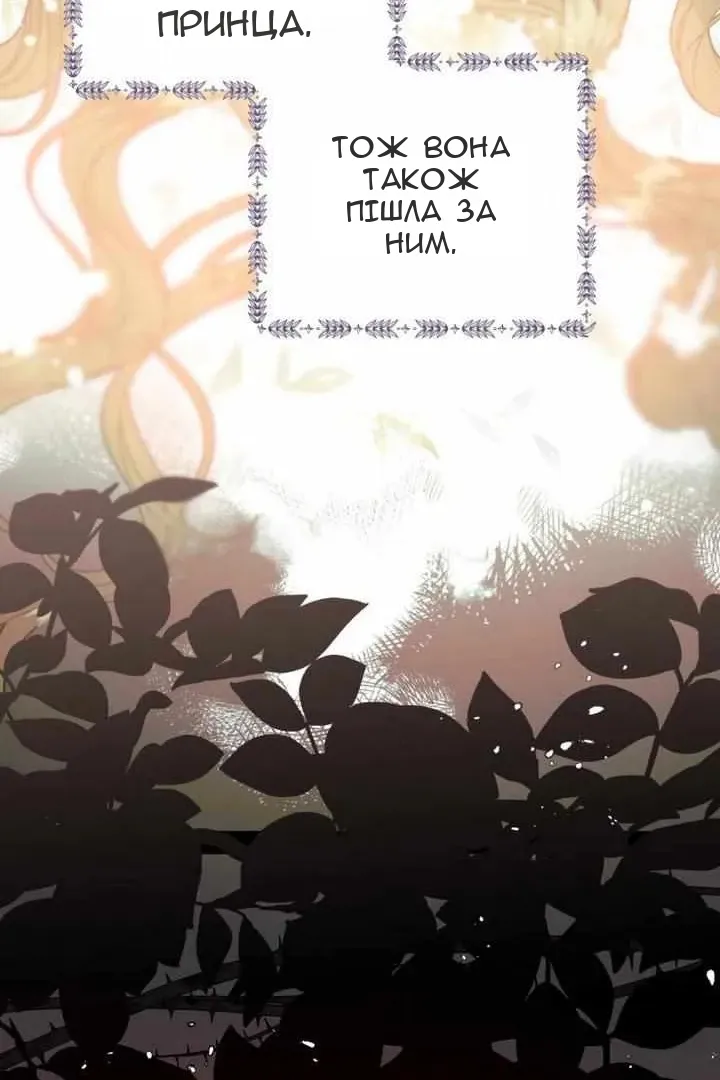 Сторінка 56