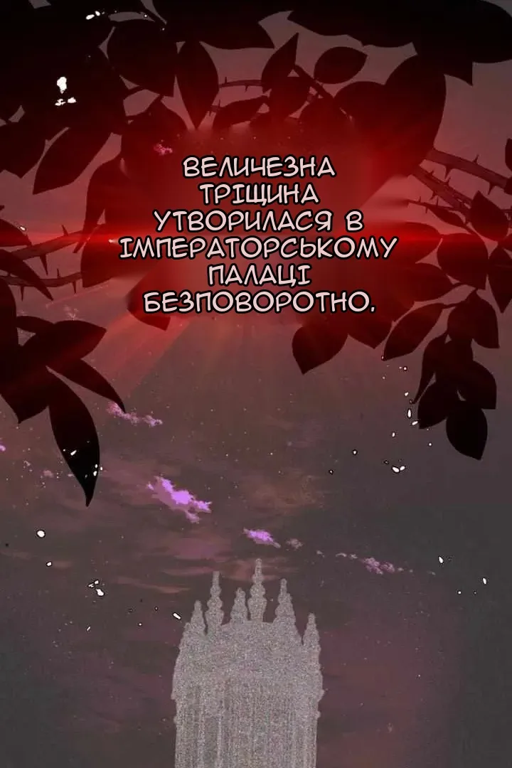 Сторінка 57