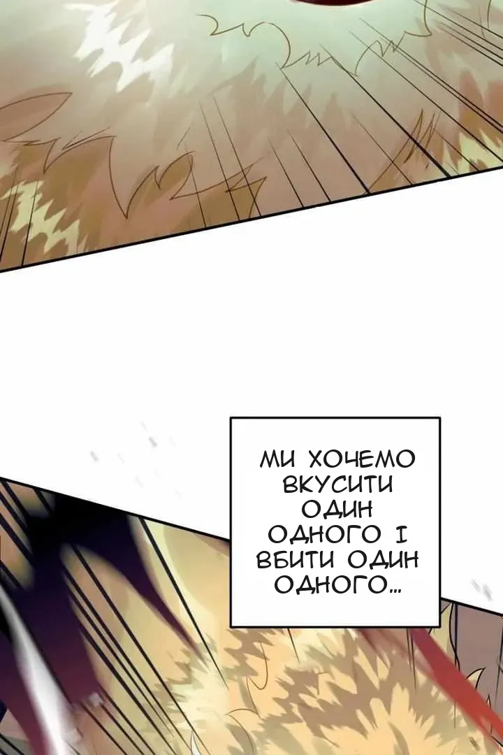Сторінка 63