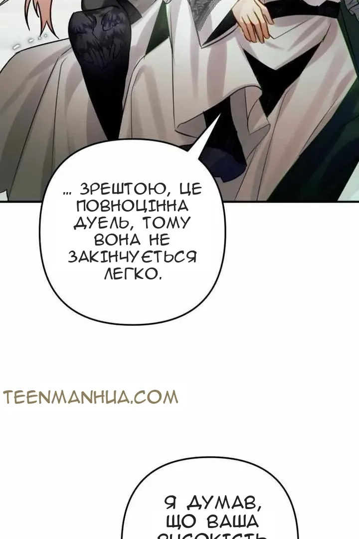 Сторінка 72