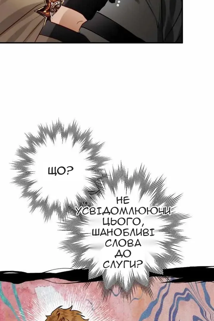 Сторінка 80