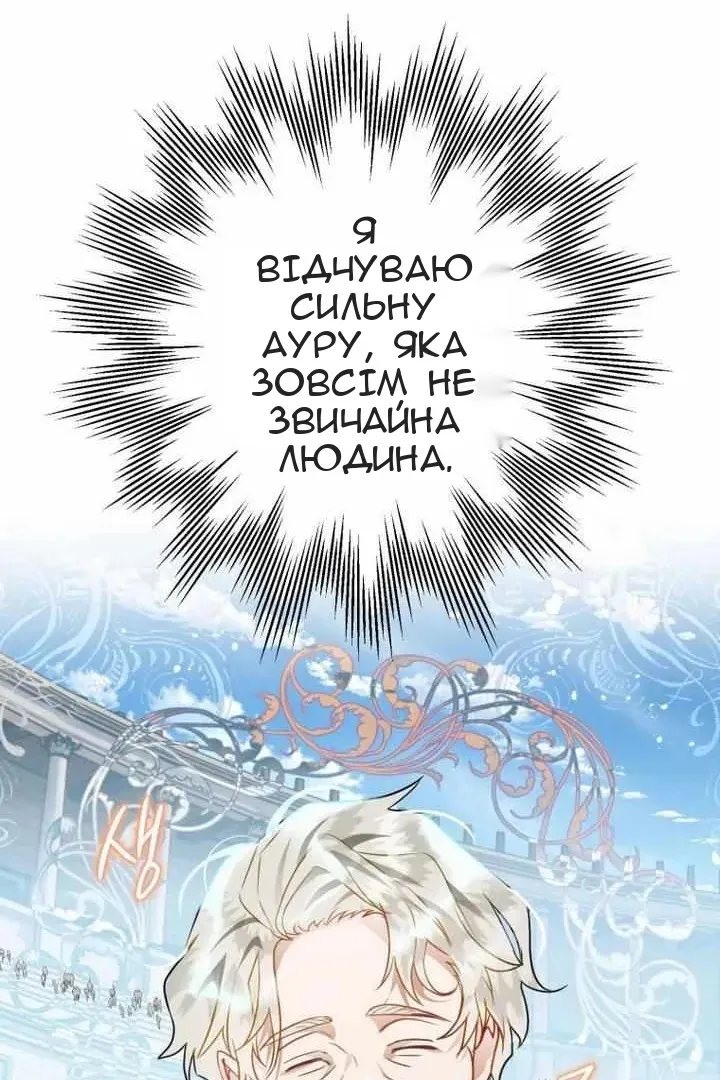 Сторінка 83