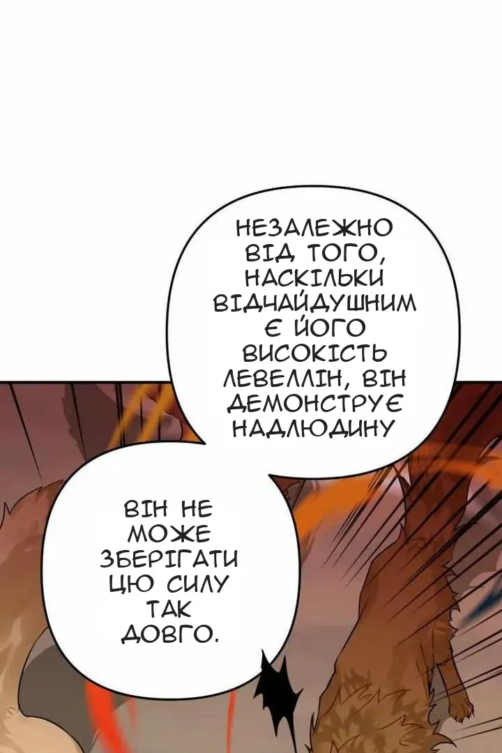 Сторінка 90