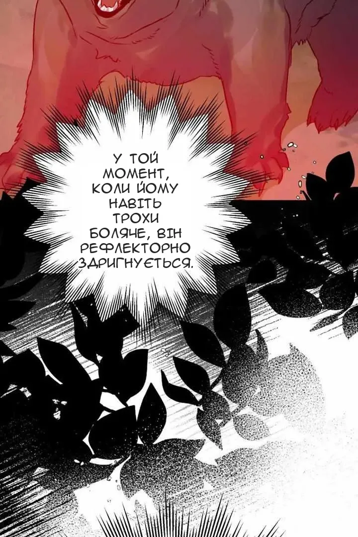 Сторінка 99
