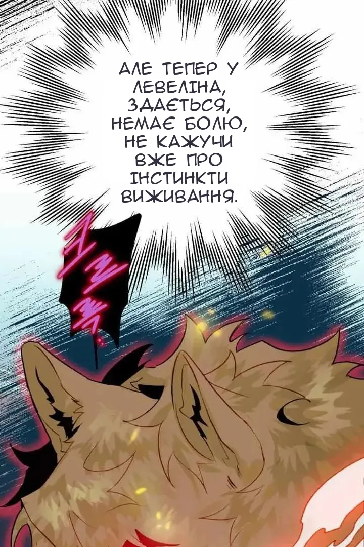 Сторінка 100