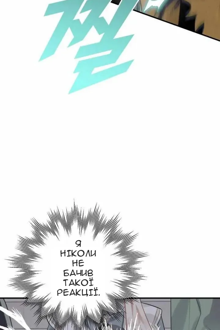 Сторінка 107