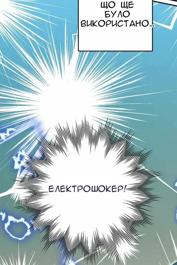 Сторінка 112