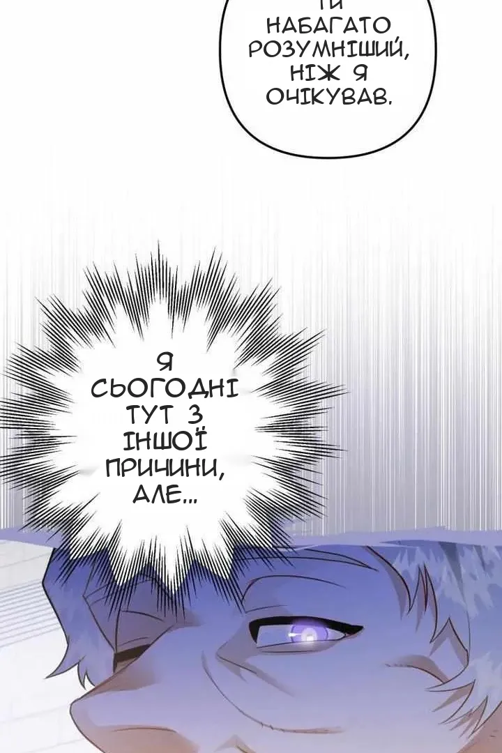 Сторінка 119