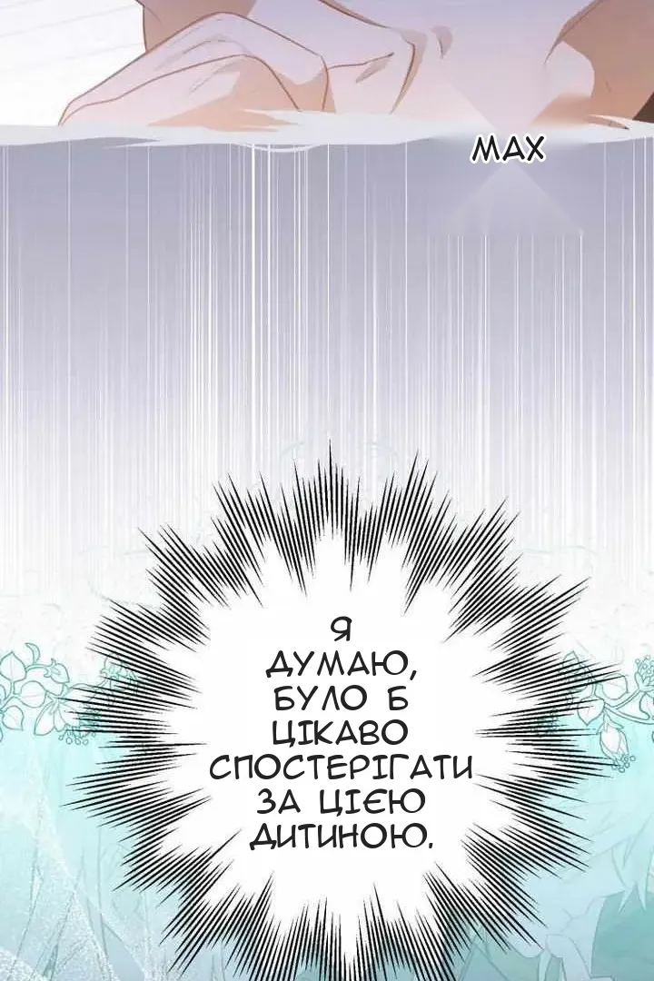 Сторінка 120