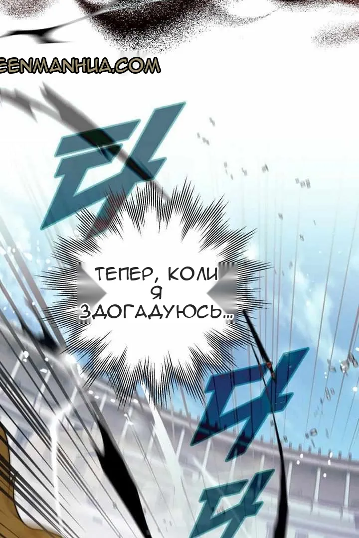 Сторінка 15