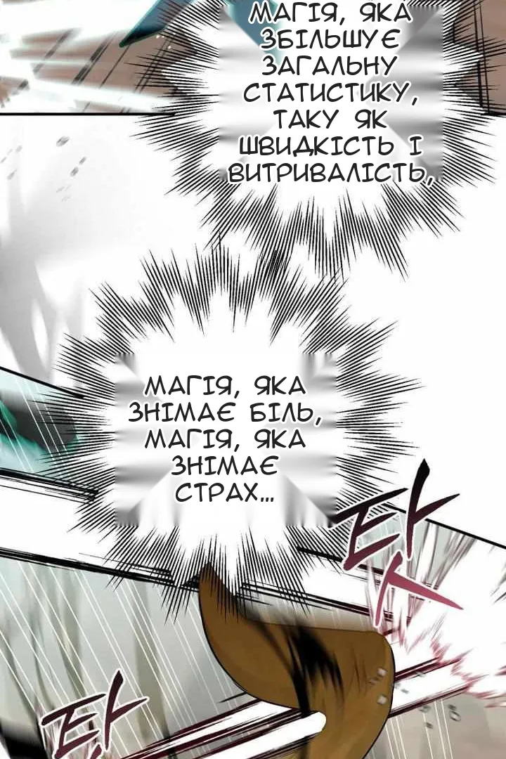 Сторінка 17