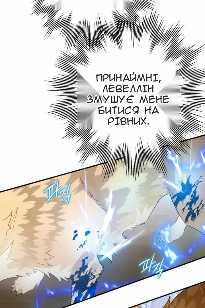 Сторінка 25
