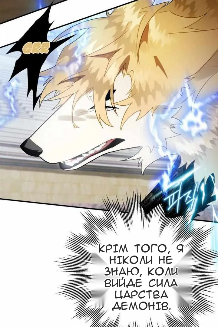 Сторінка 26