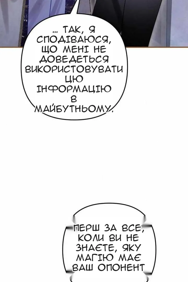 Сторінка 31