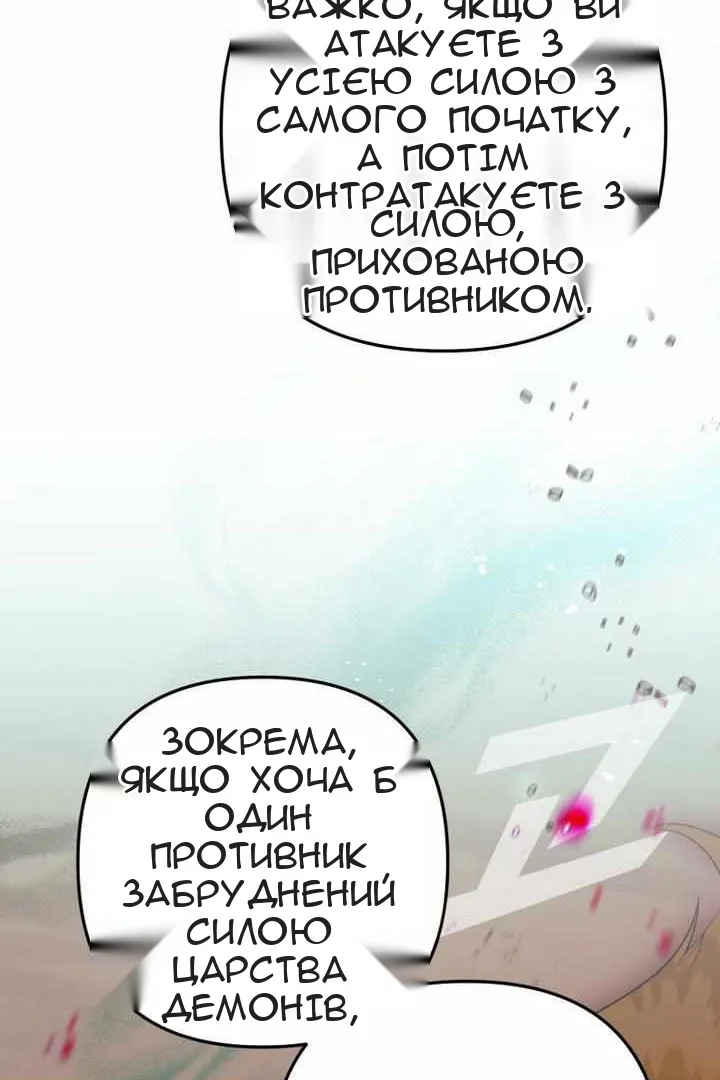 Сторінка 33