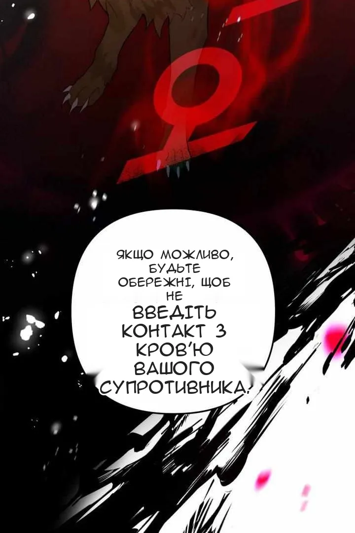 Сторінка 35