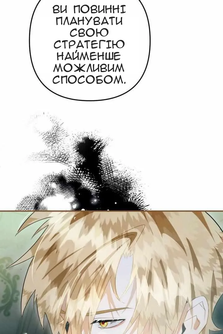 Сторінка 38