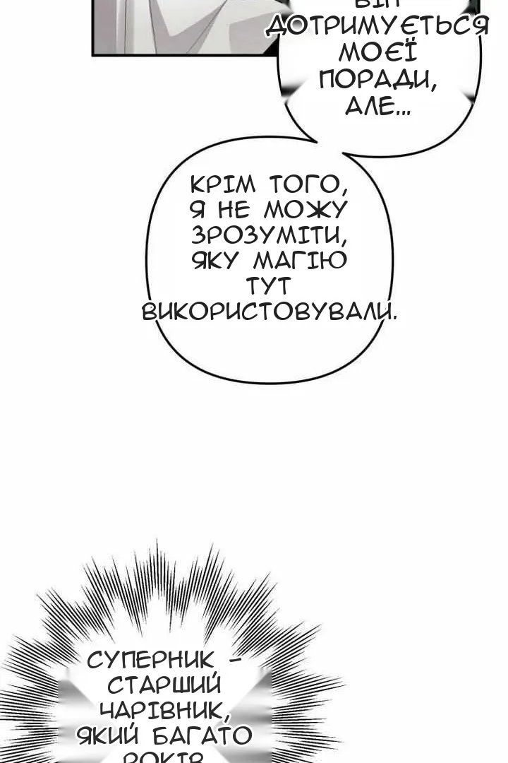 Сторінка 43