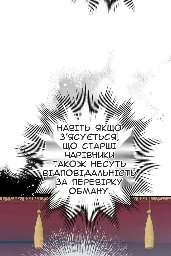 Сторінка 45