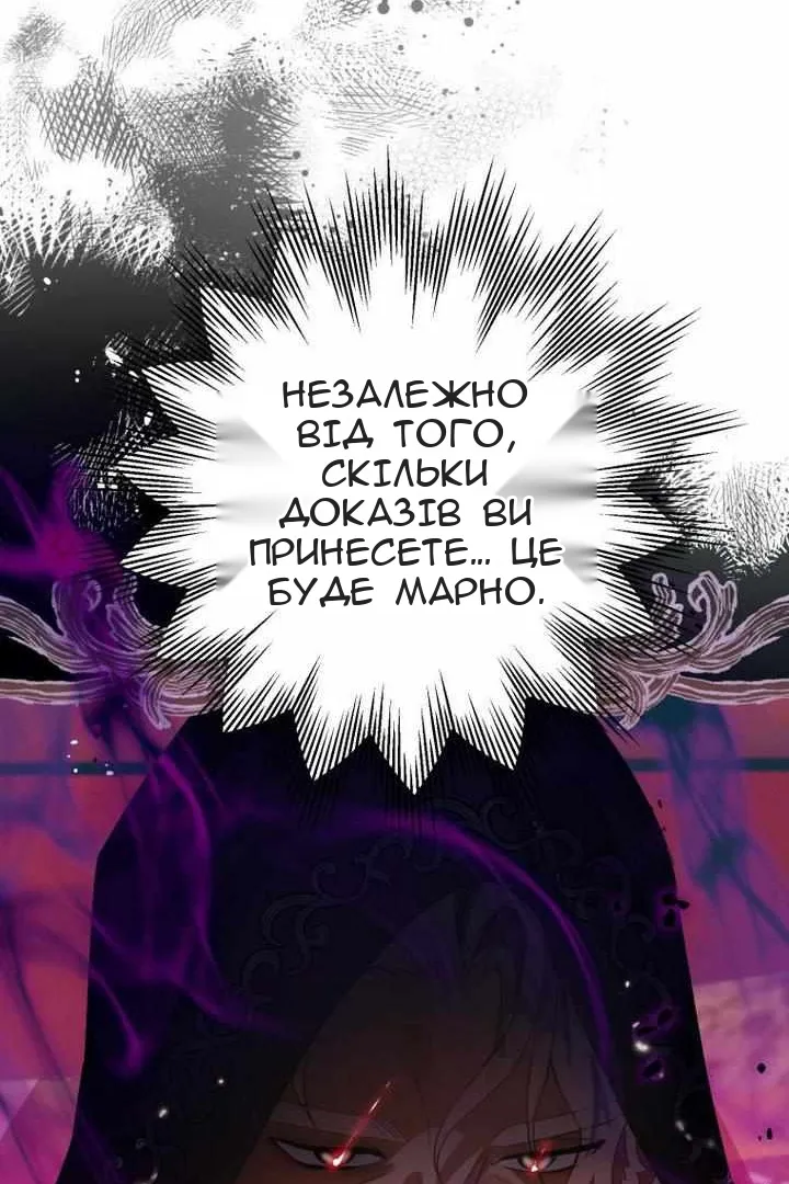 Сторінка 47