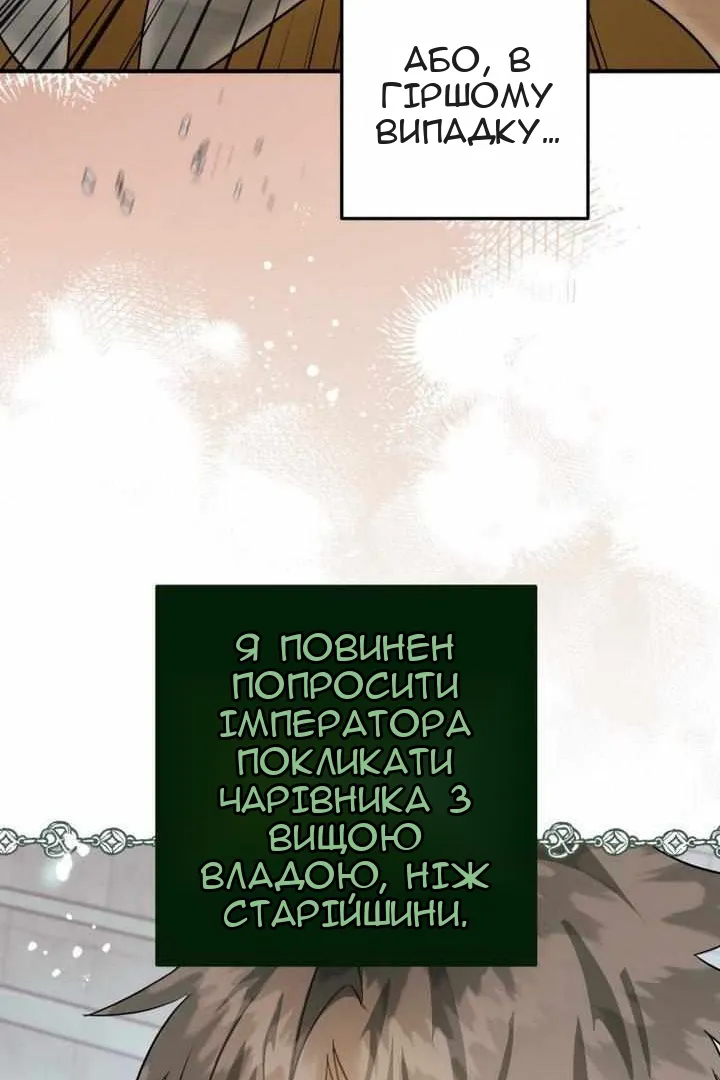 Сторінка 50