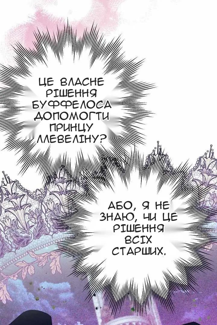 Сторінка 52