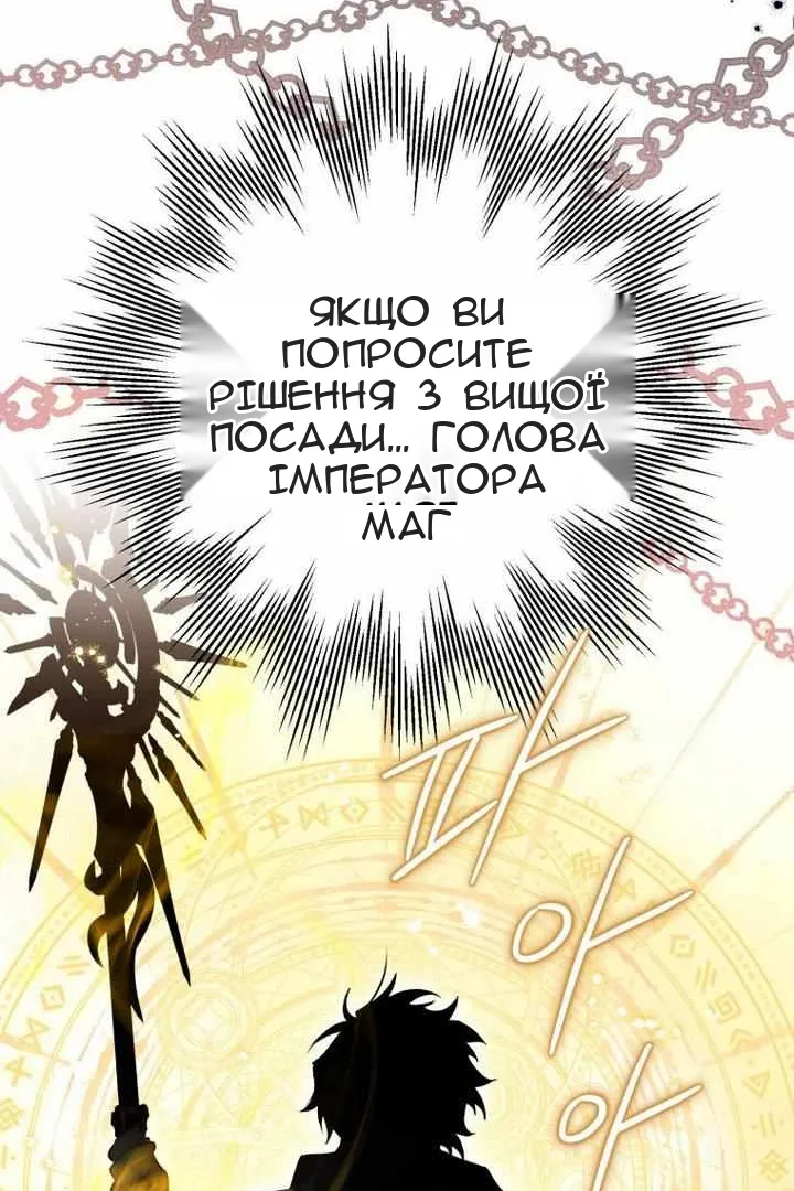 Сторінка 54