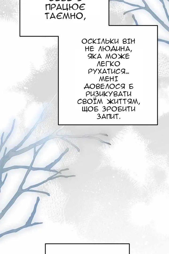 Сторінка 57