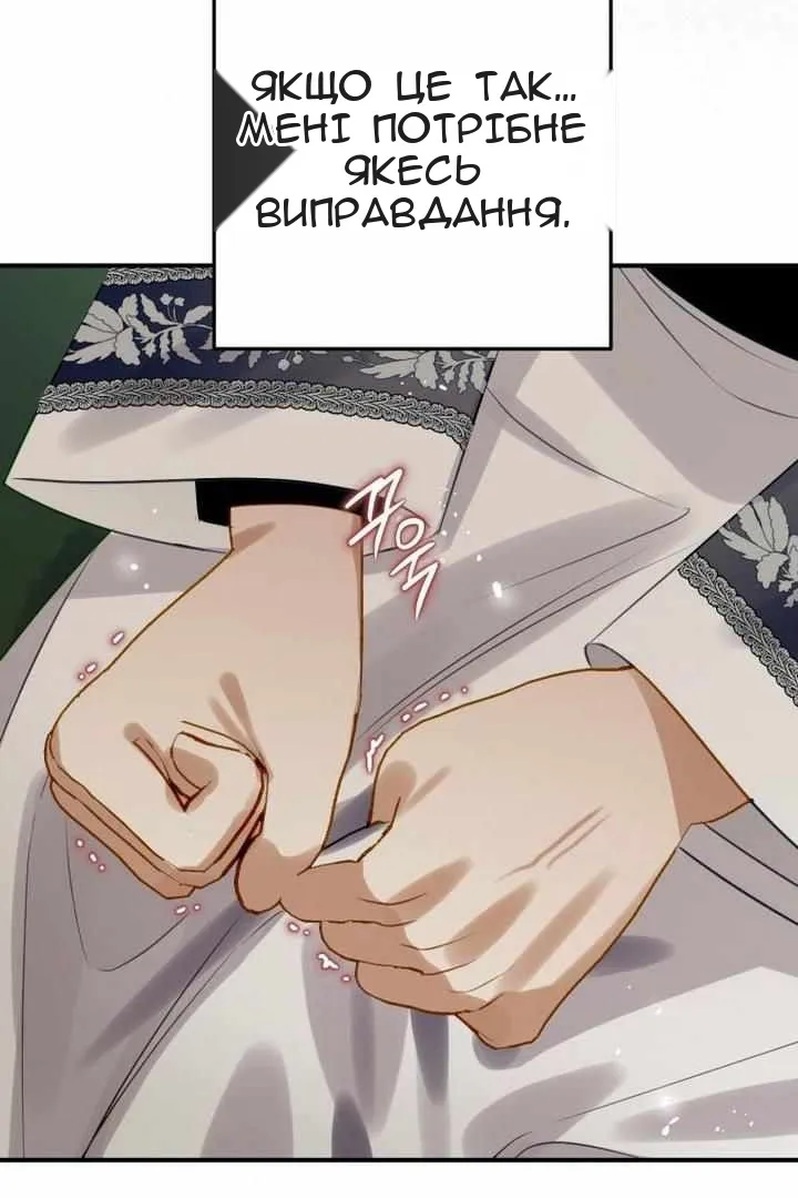 Сторінка 58