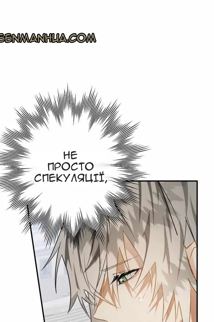 Сторінка 59
