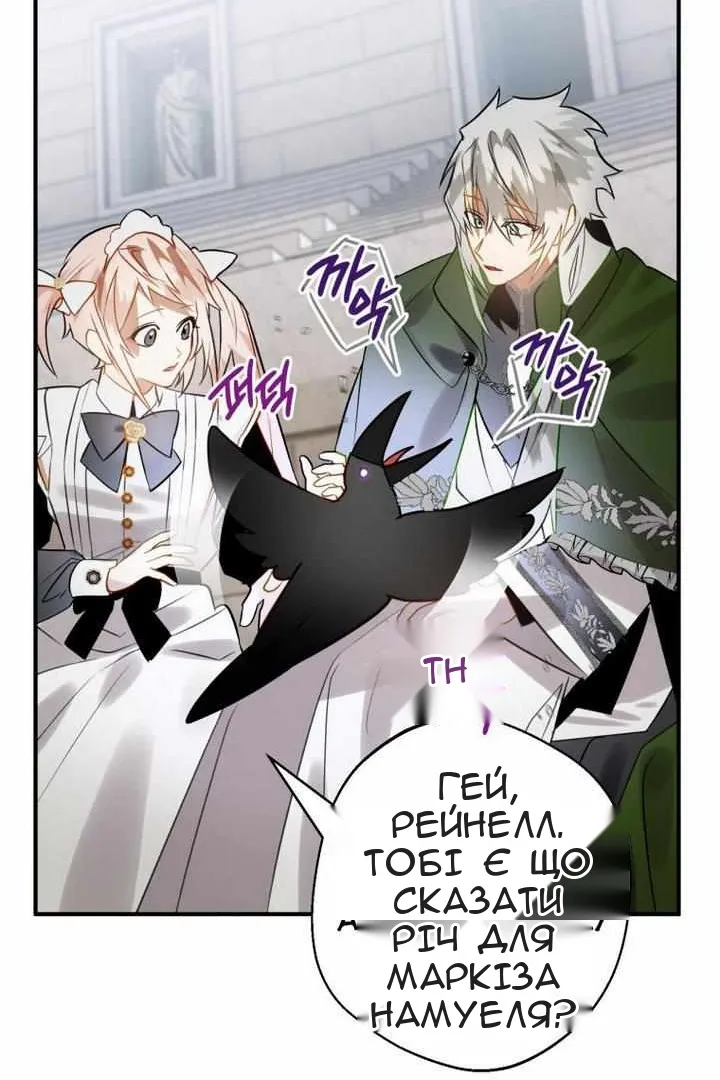 Сторінка 63
