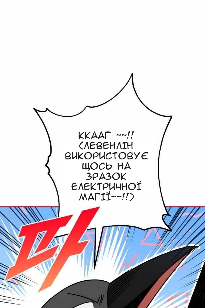Сторінка 64