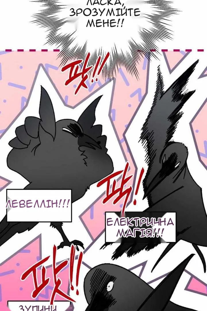 Сторінка 68
