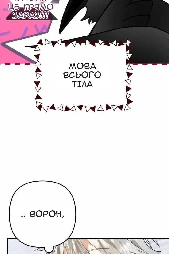 Сторінка 69