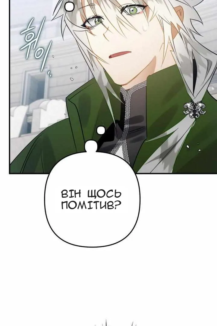 Сторінка 70