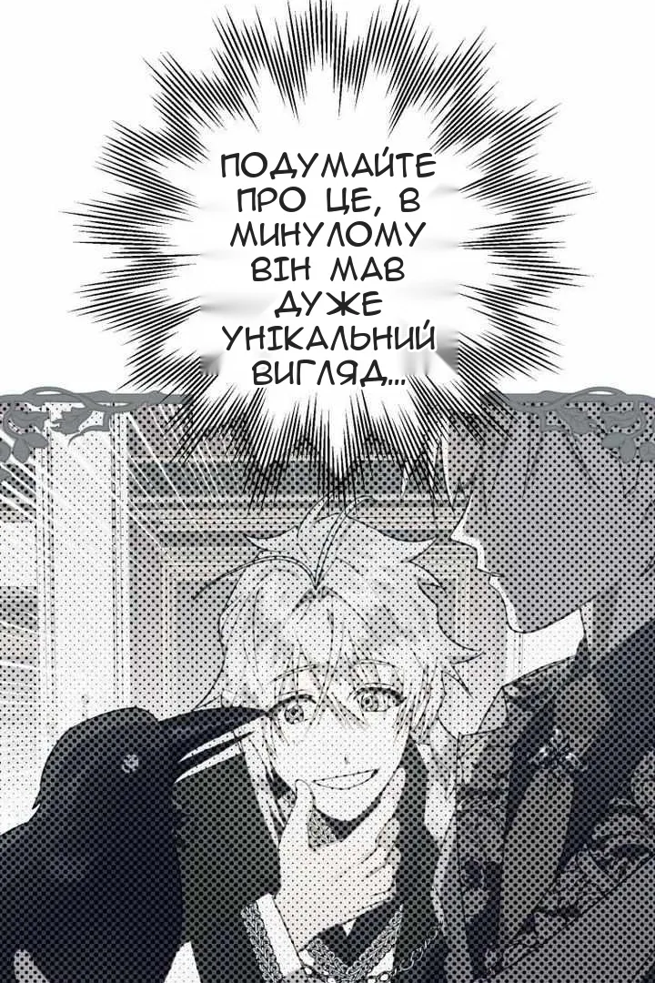 Сторінка 71