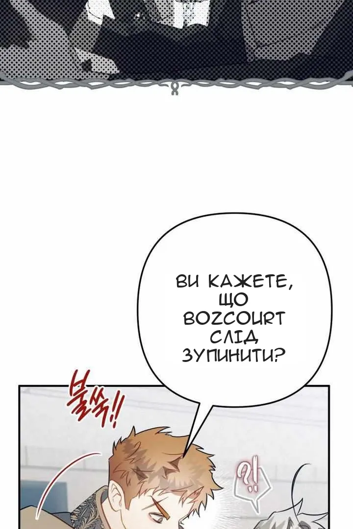 Сторінка 72