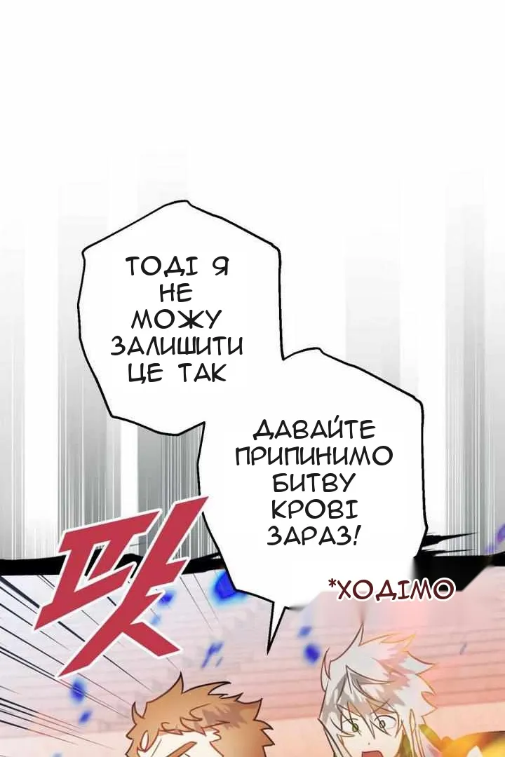 Сторінка 78
