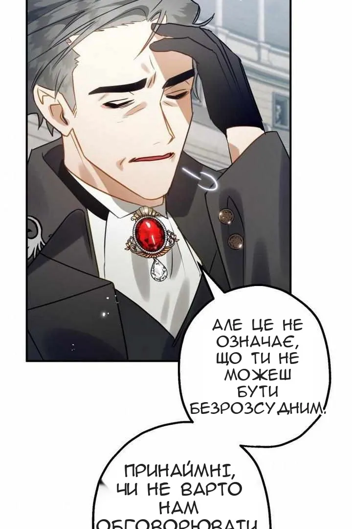 Сторінка 84