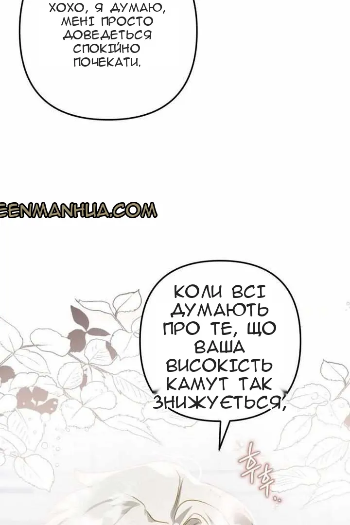 Сторінка 87