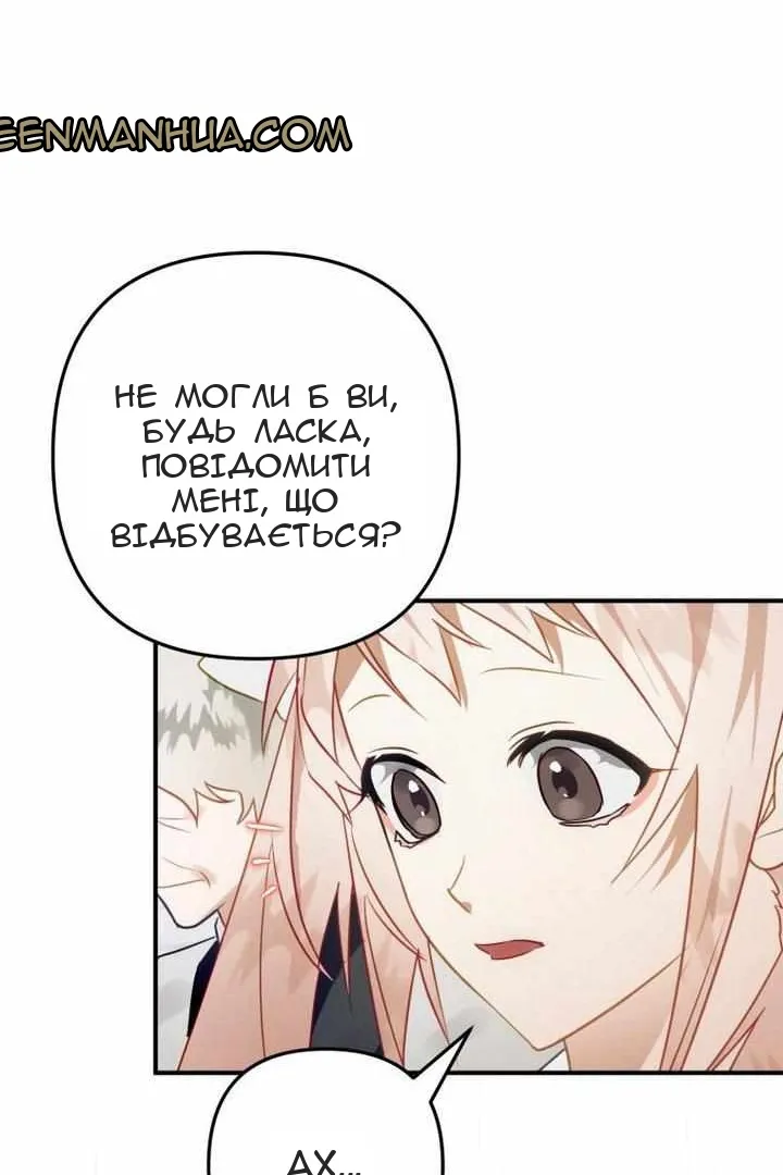 Сторінка 92