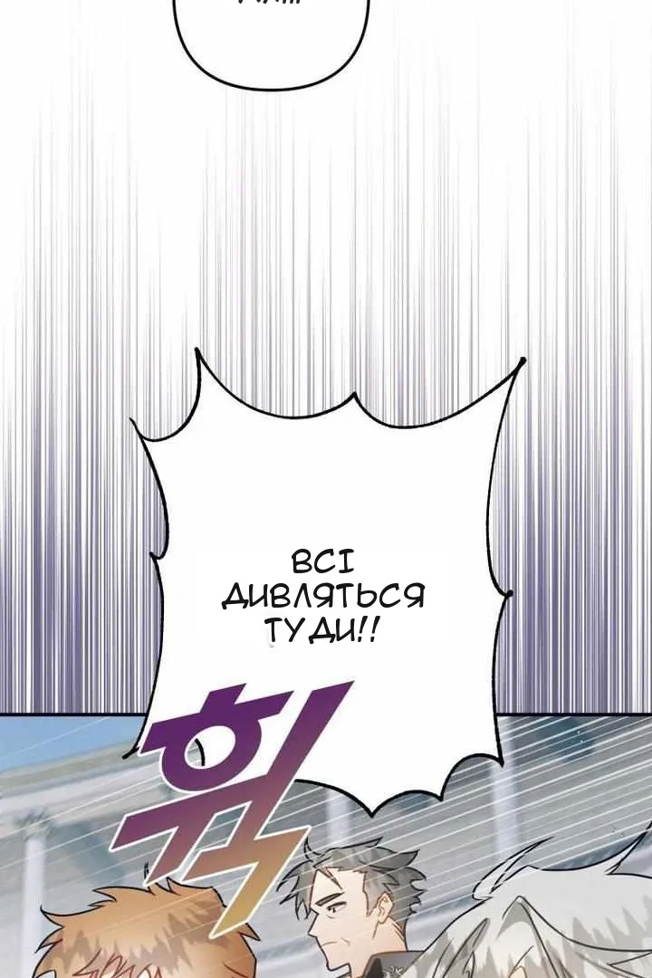 Сторінка 93