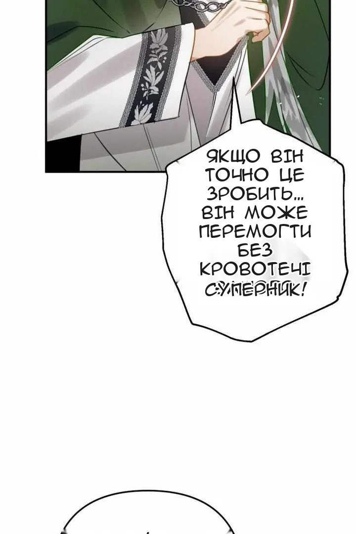 Сторінка 100