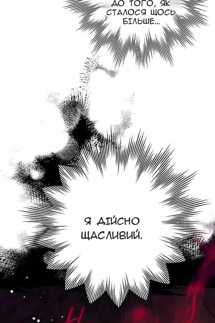 Сторінка 104