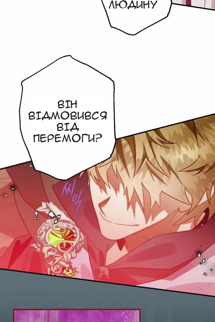 Сторінка 110