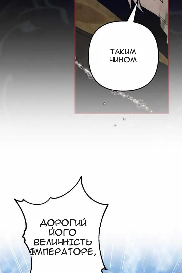 Сторінка 113