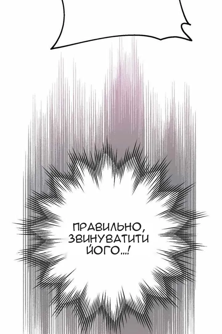 Сторінка 116