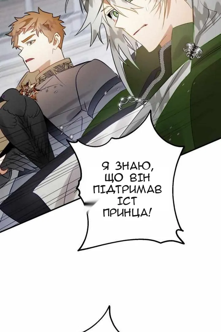 Сторінка 118